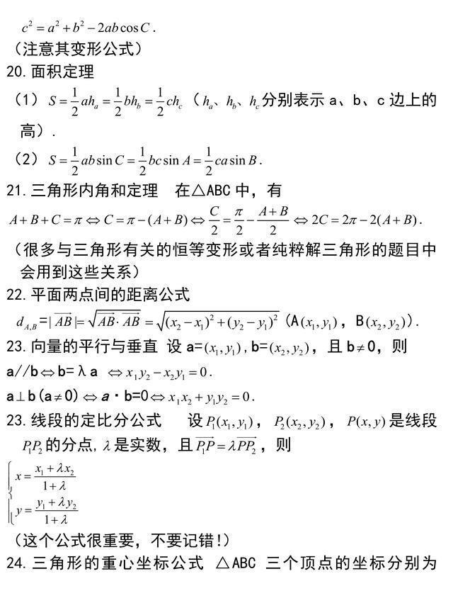 盲点简谱_邓紫棋 盲点 钢琴谱