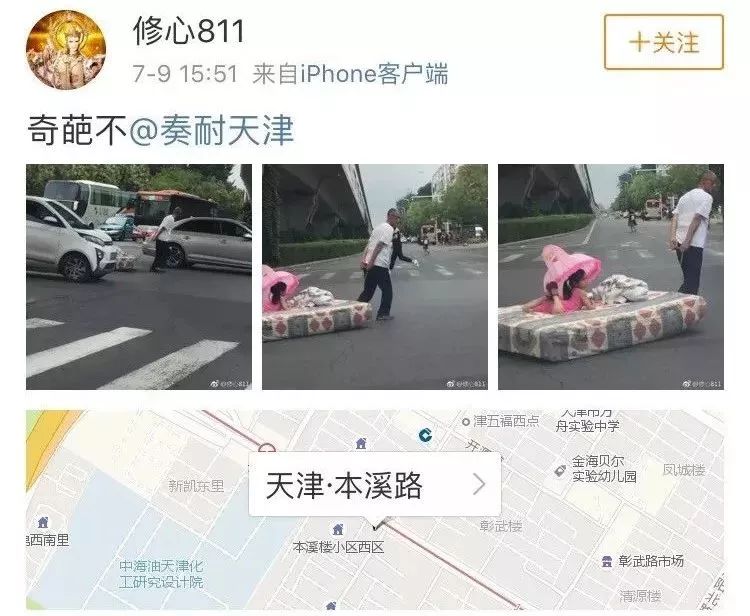 大爷马路上"花式遛娃",看完网友的评论已笑疯_搜狐搞笑_搜狐网