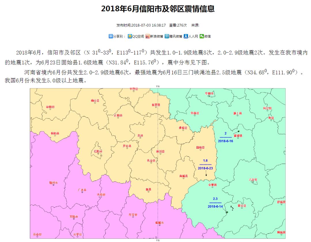 桃林铺镇gdp_桃林铺镇地图 桃林铺镇卫星地图 桃林铺镇高清航拍地图 桃林铺镇高清卫星地图 桃林铺镇2017年卫星地图(3)