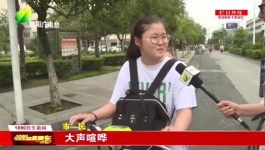 遇到不文明行为怎么办