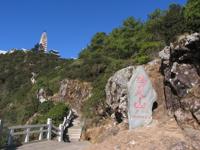 中国十大著名佛教名山,云南旅游胜地,天然森林公园—— 鸡足山