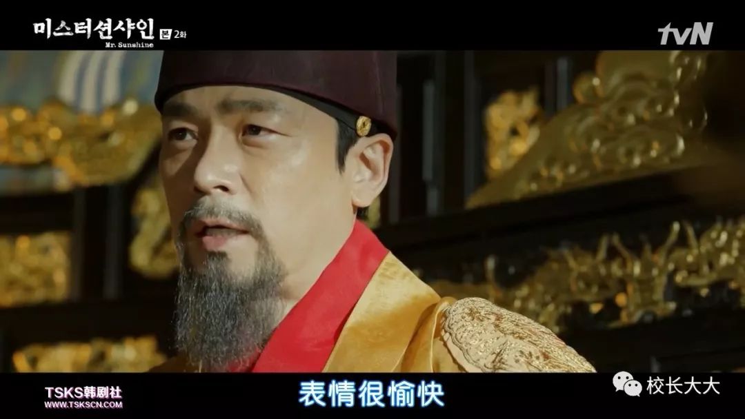《阳光先生》男二刘演锡,饰演魅力大反派具东魅,受期待值超男主
