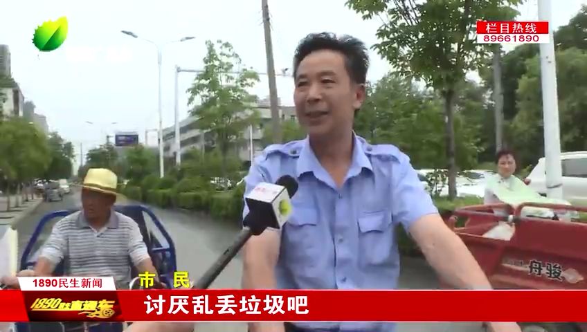 遇到不文明行为怎么办