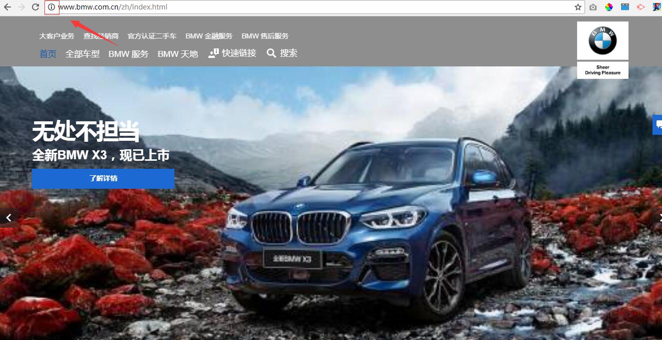 公司網站如何做設計策劃 鑒賞下賓士BMW網站設計 科技 第2張
