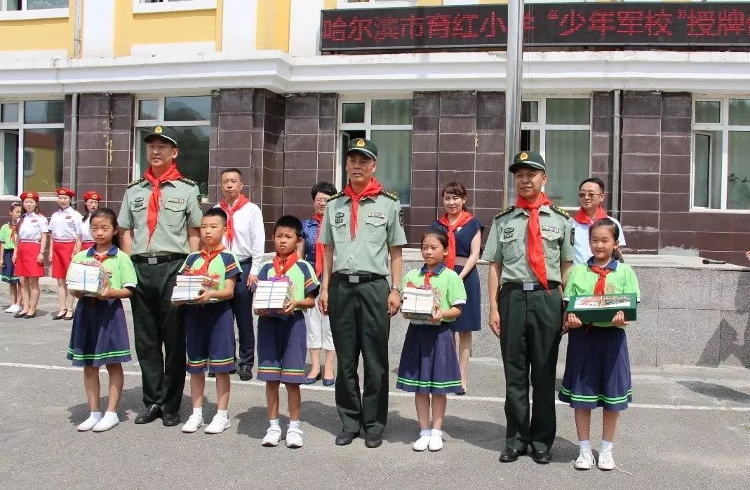 南岗区委宣传部部长陈琳为育红小学授"少年军校"牌,育红小学校长姚颖