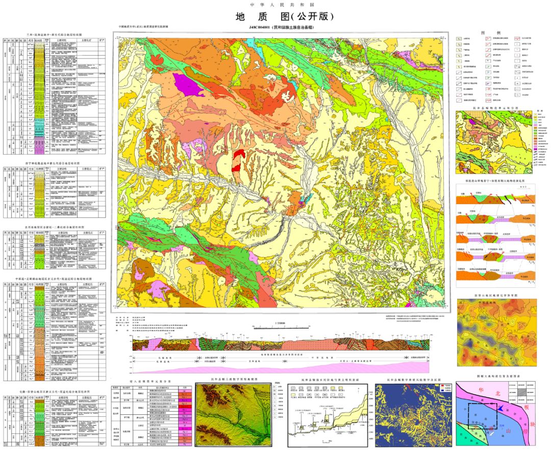 中国百年地质图艺亮相esri全球用户大会展示地质与艺术的跨界之美