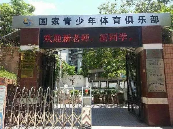 业主底价十万首付成熟生活圈重点小学金砂小学学位房