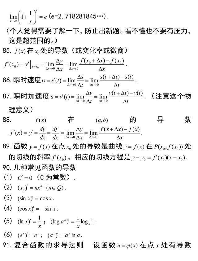 盲点简谱_邓紫棋 盲点 钢琴谱