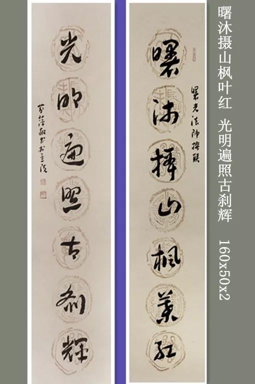 本乎一心感悦人心杨芬萍女士书法艺术展