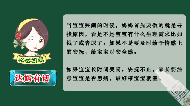 儿科医生招聘_儿科医生缺成这样 浙大儿院招聘80人,面试时一半人没来(3)