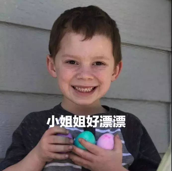 表情包小可爱 假笑男孩gavinthomas开微博啦!