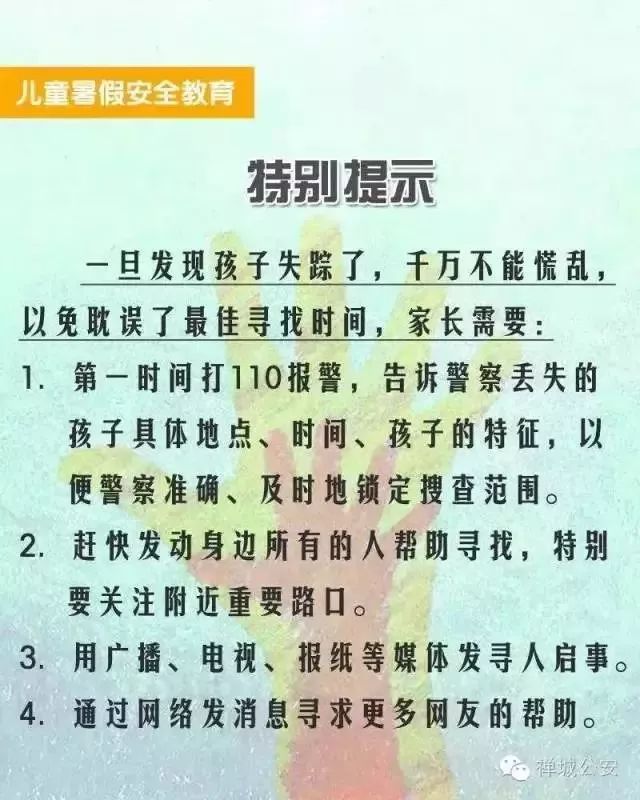 走失简谱_神走失的永无乡简谱(2)