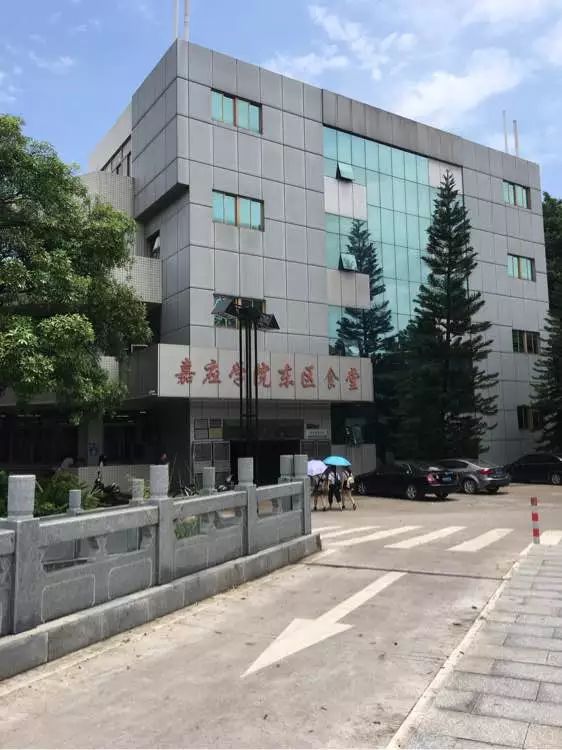 插本推荐学校11——嘉应学院