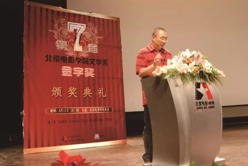 师道突破陈规,逾越教条,实现创新——记文学系系主任黄丹老师