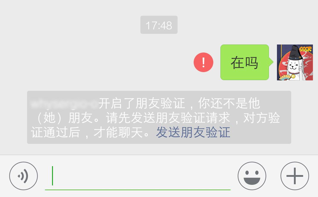 这操作厉害了,微信被删或拉黑,能一秒查出谁删了你!