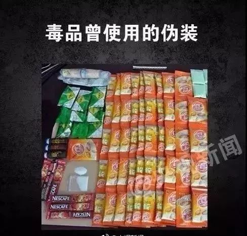【健康警钟】惠州人注意:这种"小熊饼干"是新型毒品!