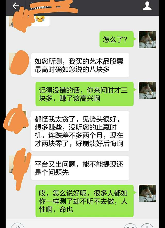 绝了庞锦龙预测绝活首获行业专利