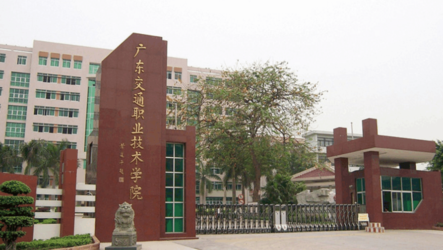 人口职业学院_安徽人口职业学院 搜狗百科(3)