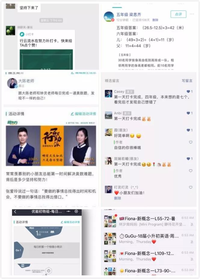 如什么什么水成语_成语故事图片