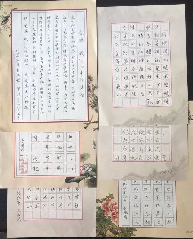 简谱党旗飘飘(2)