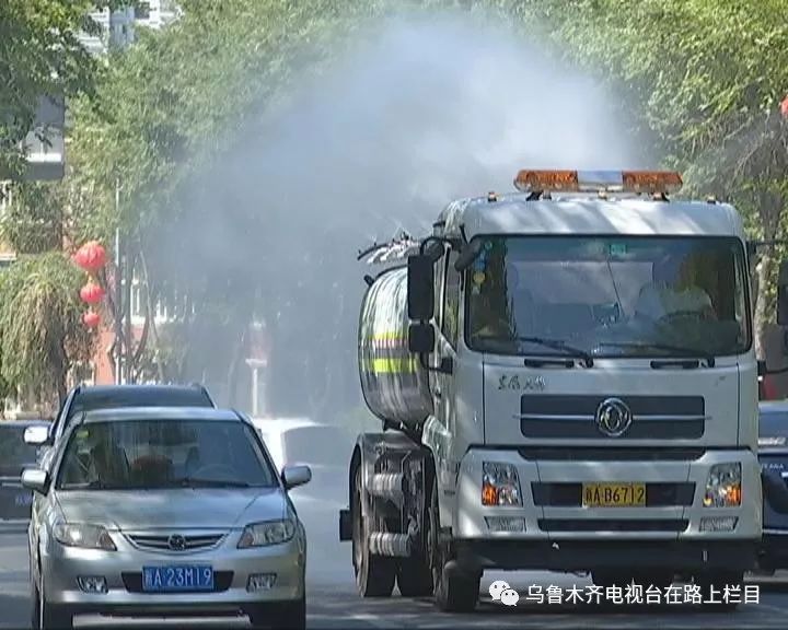 你还跟在洒水车后"洗车"吗?这波操作危险系数高!