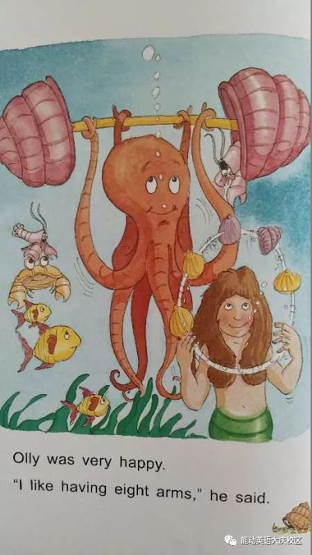 能动英语 i 周四绘本课《olly the octopus》同步直播