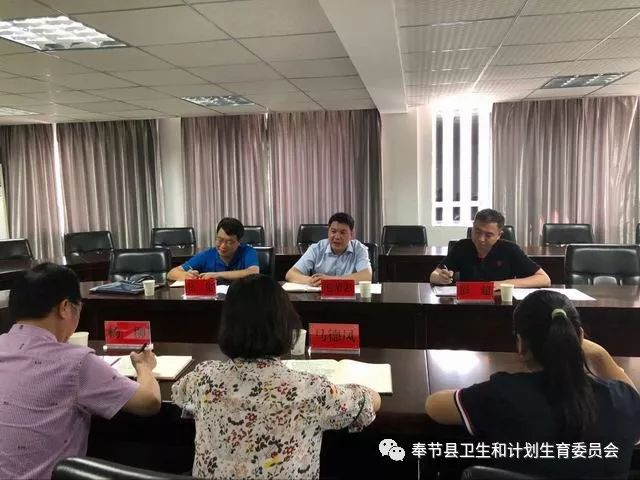 市红十字会党组成员副会长毛荣志一行赴奉调研