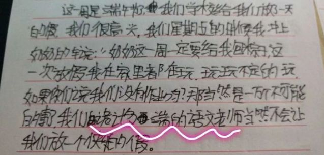 成语什么欲哭_成语故事图片(2)