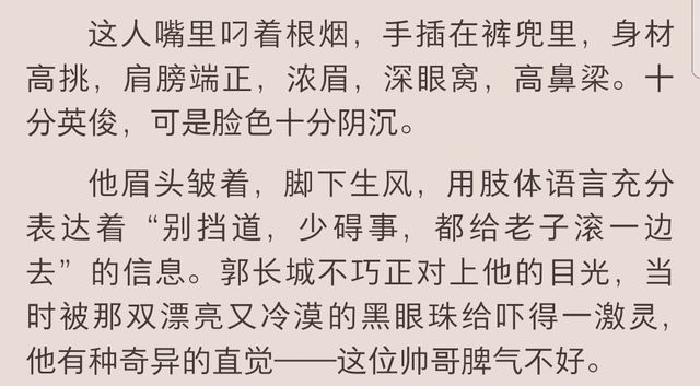 兄弟情简谱_兄弟情深吉他谱六线谱六线吉他谱 小曾 卢家兴个人制谱园地 中国曲谱网(2)