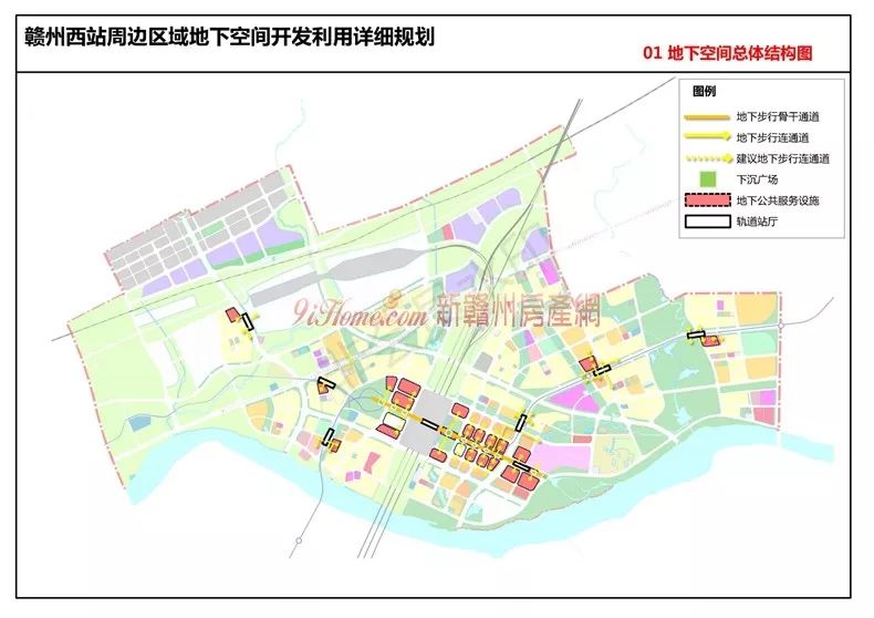 赣州西站周边地下空间规划来了! 涉及地铁,地下空间开发