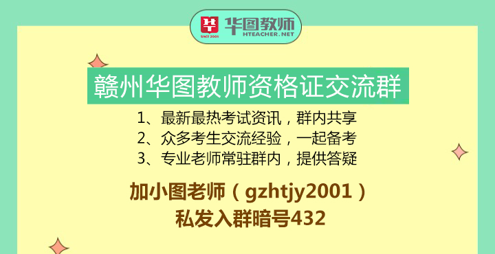 教师体检招聘_屯昌县中小学教师招聘体检结果补充公告(2)