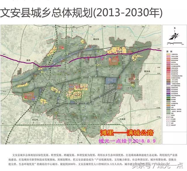 【未来交通】文安县:纵贯县境的几条新公路,你知道么?