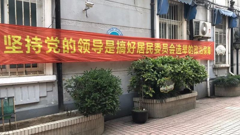 小东门街道稳步推进居委会换届选举工作