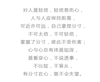 骂人简谱_骂人图片带字(2)