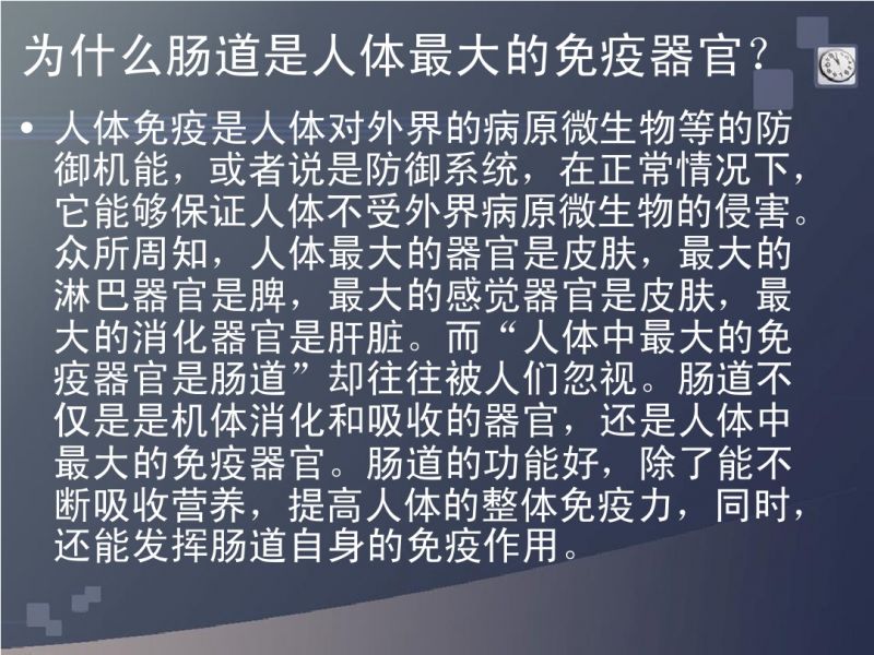 人体排毒的六大通道分别是?