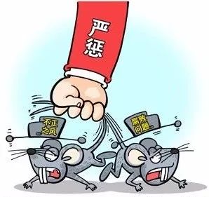 【重磅】党员干部注意了!昆区召开警示教育大会!