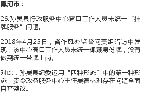 绥化市一共有多少人口_嘉峪关一共有多少人口(2)