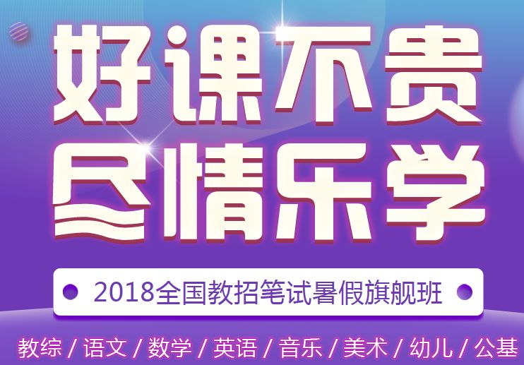 青海大学招聘_青海师范大学2020届毕业生招聘会(2)