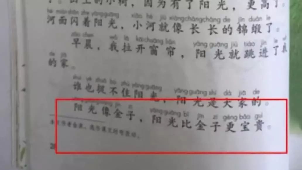 成语词典什么样的好_翻烂的成语词典(3)