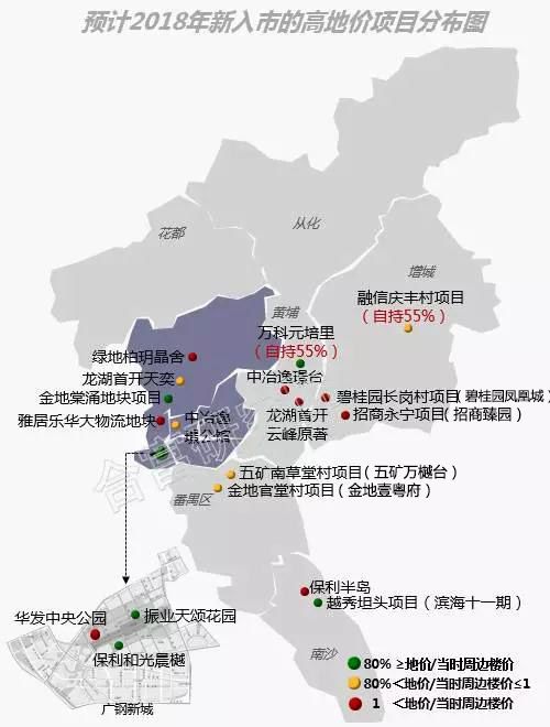 从化人口有多少_从化常住人口有这么多 2016广州市人口规模及分布情况出炉(2)