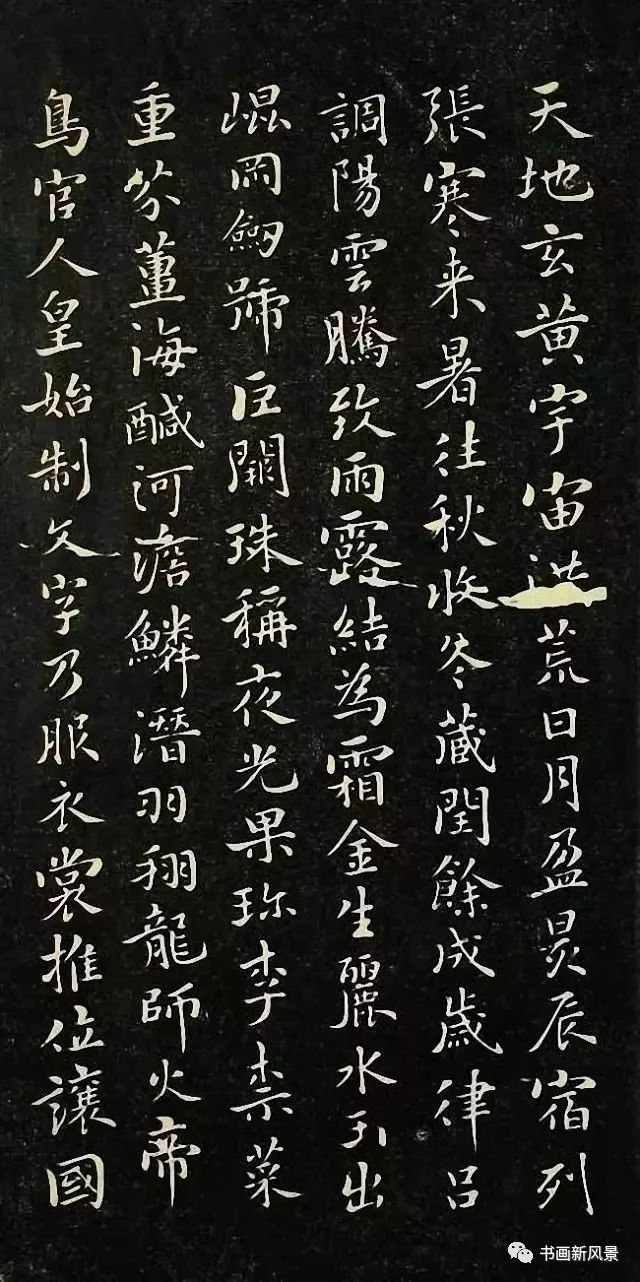 褚遂良(596年-659,字登善,唐朝政治家,书法家,杭州钱塘人,祖籍阳翟