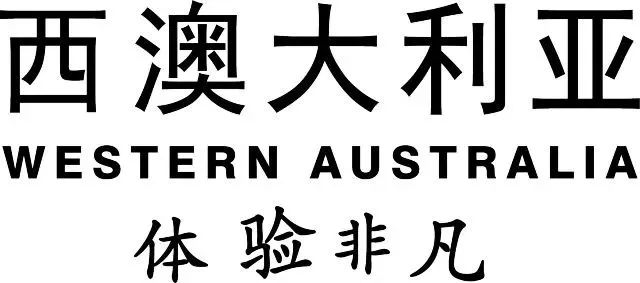 从珀斯出发,体验澳洲西海岸的治愈系魅力