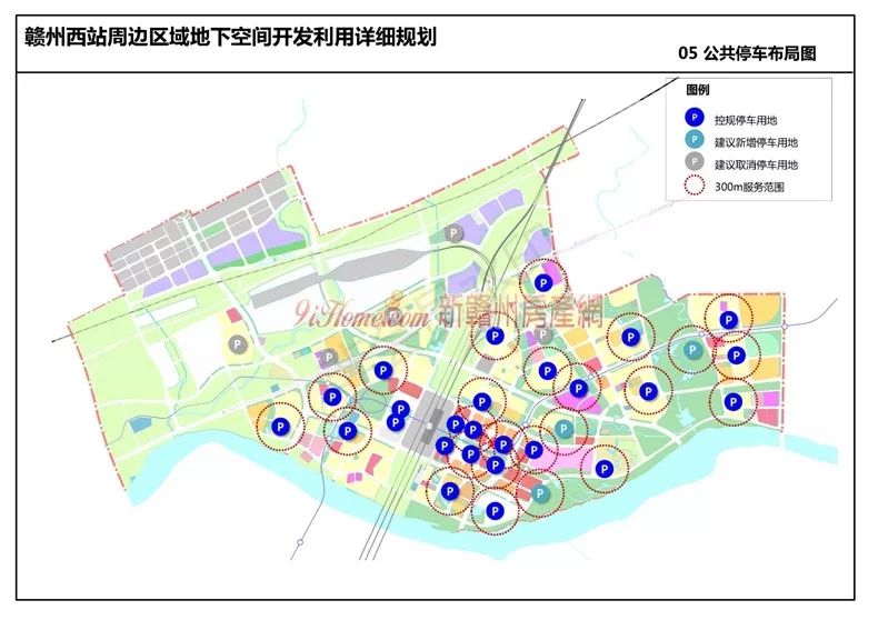 赣州西站周边地下空间规划来了! 涉及地铁,地下空间开发