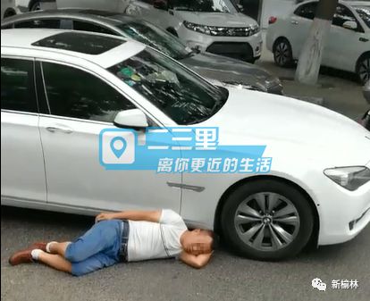 万象 望湖东路两后生宝马车前碰瓷 车主报警后两人立马溜了