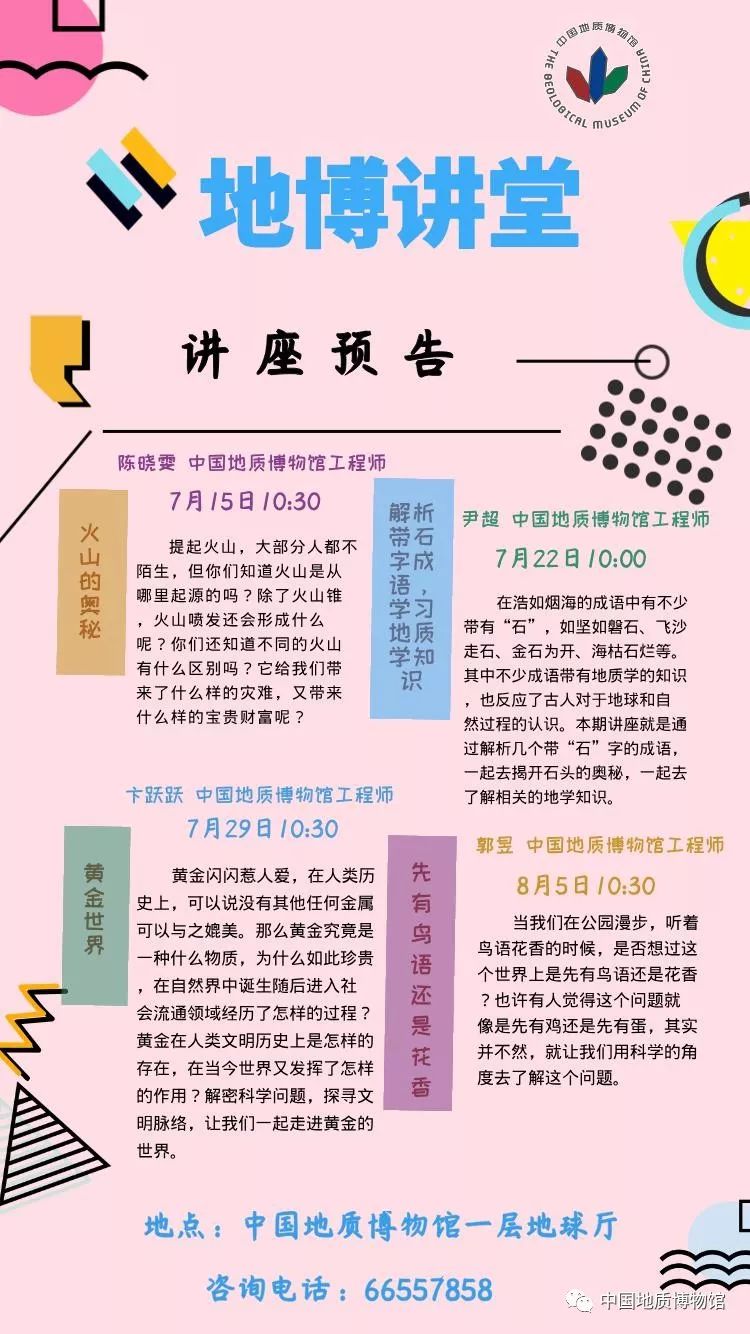 什么世金什么的成语_世羽本子叫什么名字