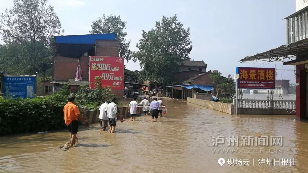 以及城区馆驿嘴分赴胡市,海潮,通滩,泸州日