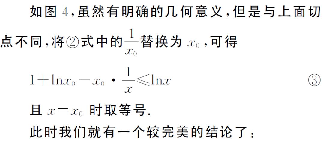 所有让你背结论的放缩法都是耍流氓 破解高考导数压轴题不妨这样做.