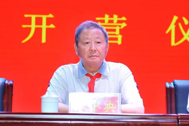 李中央出席开营仪式戴保兴作开营讲话赵建玲出席开营仪式钟家智作开营