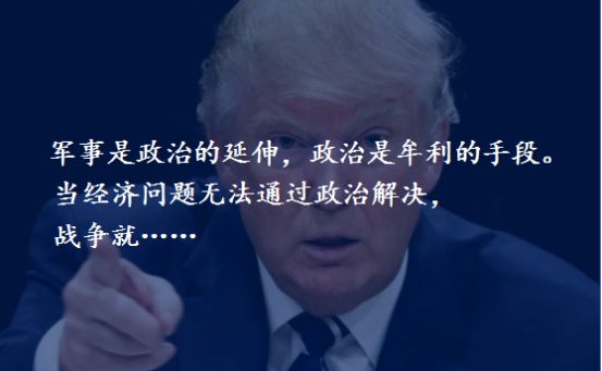 贸易战不断升级加码中美是否会陷入修昔底德陷阱