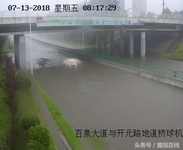 邢台市区地道桥及低洼路段积水通行情况!